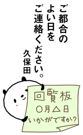 424382638