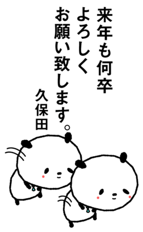 424382649