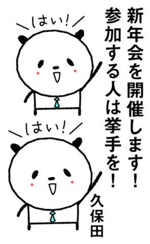 424382653