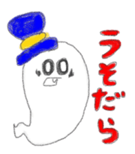 4244026