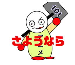 424434408