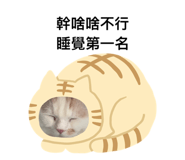 424439451