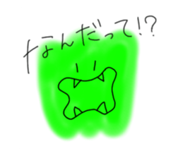 424465868
