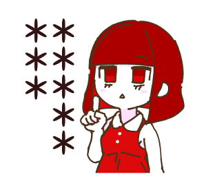 424483981