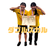 424499534