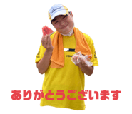 424499572