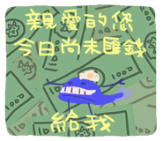 424560396