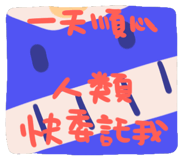 424560397