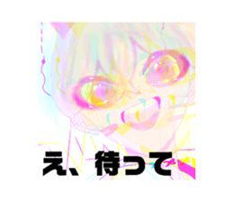 424568887