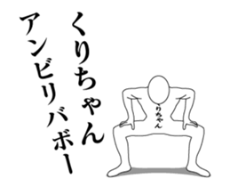 42458151