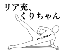 42458162