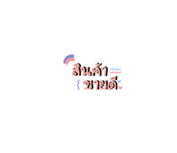 424611824
