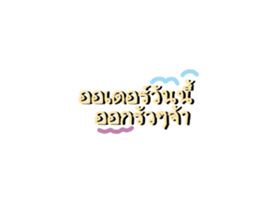 424611831