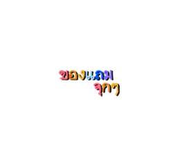 424611840