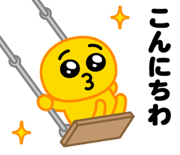 424685182