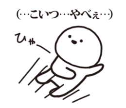 4247147