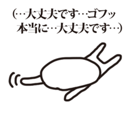 4247149