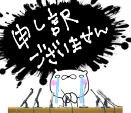 424718262