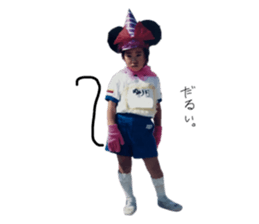 424732825