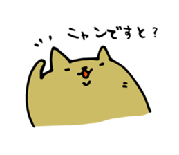 4247486