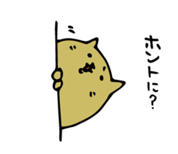 4247497