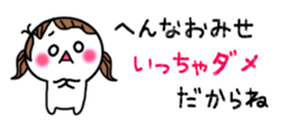 424772659