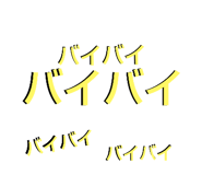 424776921