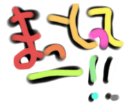 424776924