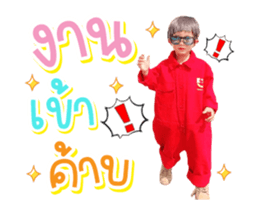 424781519