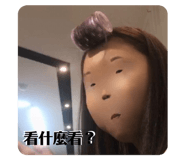 424792065