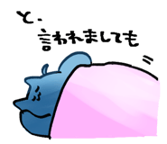 424806370