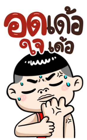 424932334