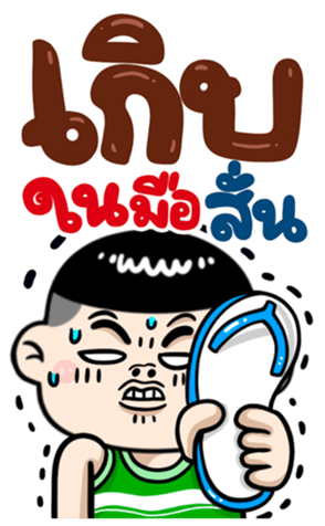 424932339