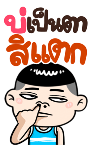 424932348