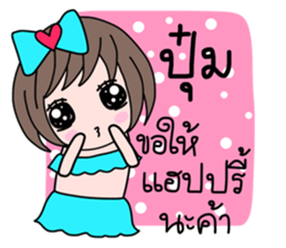 42497717