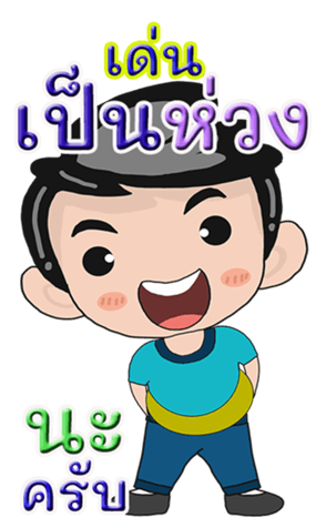 424998483