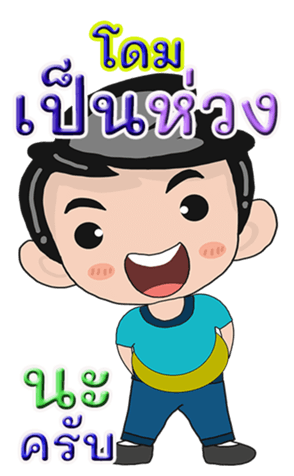425014419