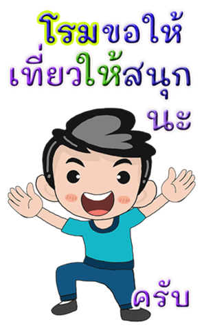 425016329