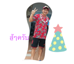 425030194