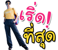 42506275