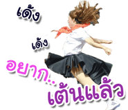 42506283