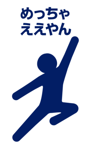 425067674