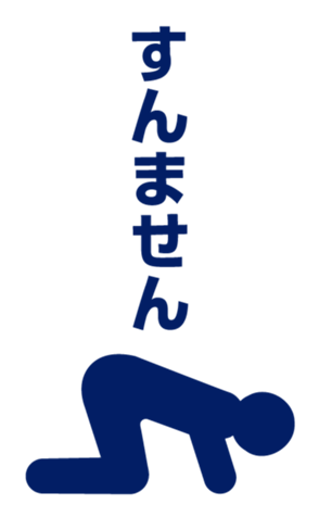 425067701