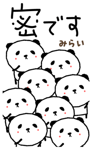 425072433