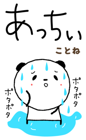 425072463