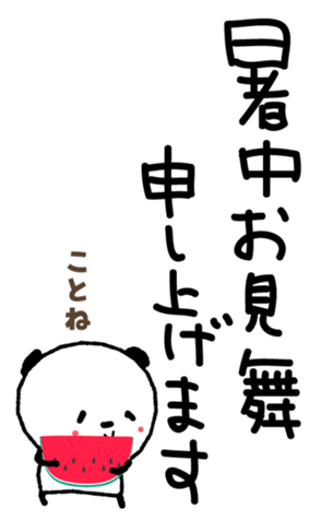 425072469