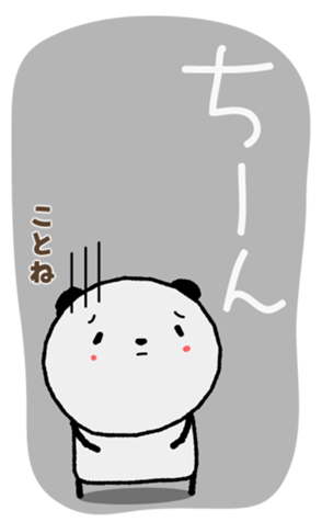 425072493