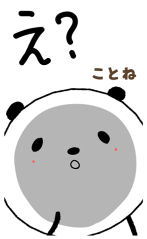 425072499