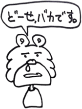 4250742