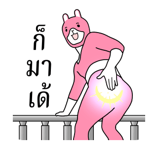 ลายที่ 9